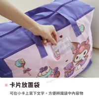 三麗鷗 收納提袋
